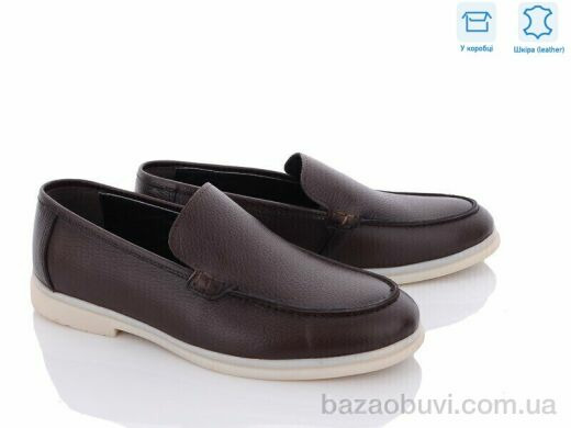 BULL 11-3 brown, 19.50, 8, 40-44