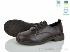 Fat Fox-Tamei 702-24, 1180.00, 6, 36-41