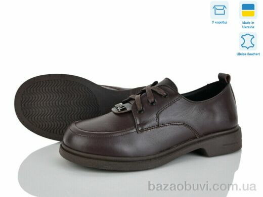 Fat Fox-Tamei 702-24, 1180.00, 6, 36-41