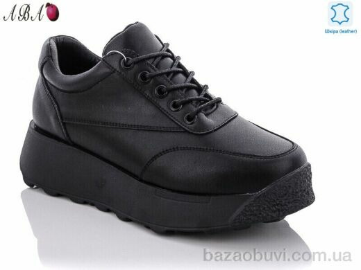 Aba 6ABA5-5, 690.00, 8, 36-41