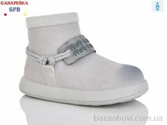 GFB-Канарейка S255-2, 590.00, 8, 28-33