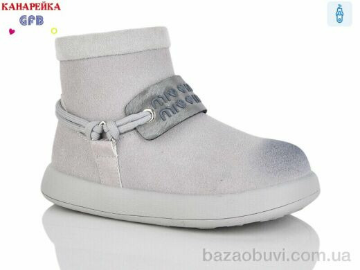 GFB-Канарейка S255-2, 590.00, 8, 28-33