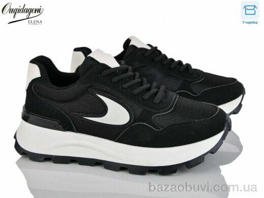 Dageni C6603-1, 550.00, 8, 37-41