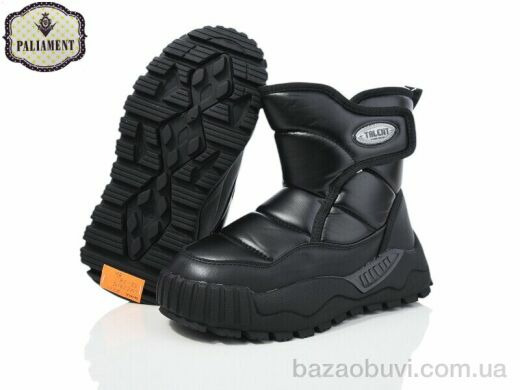PALIAMENT MC1315, 650.00, 8, 32-39