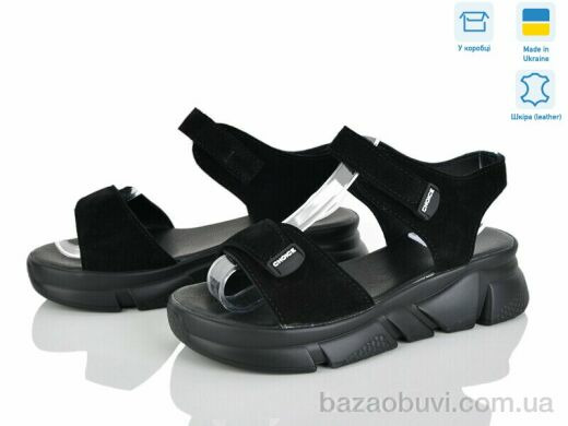 Ailinda 6006-1A, 690.00, 6, 36-40