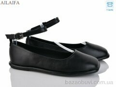 Ailaifa 0831-1, 590.00, 8, 36-41