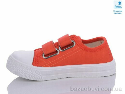 Prime-Opt Weestep WS-R107850548-WS, 215.00, 8, 25-30