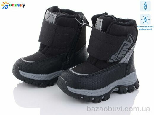 Bessky-Kellaifeng B3036-1A світловідбивач, 480.00, 8, 23-28