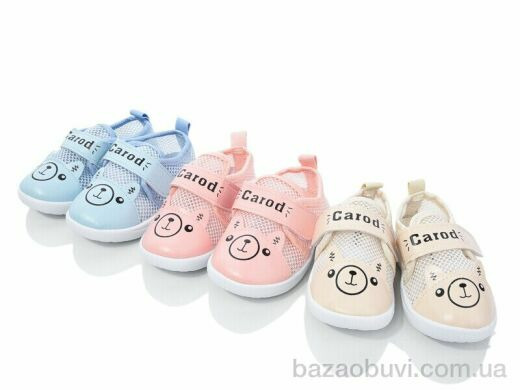 Blue Rama S9 mix, 165.00, 15, 16-20