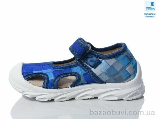 Prime-Opt Weestep R107850635-WS, 230.60, 8, 26-30