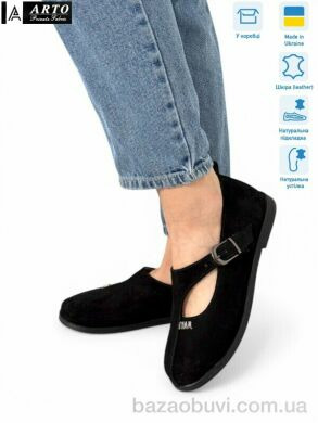 ARTO 060 ч.з., 1180.00, 8, 36-41