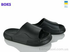 Roks 240 чорний, 175.00, 8, 41-46