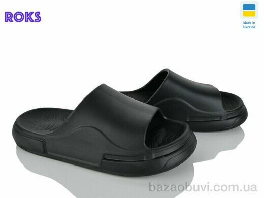 Roks 240 чорний, 175.00, 8, 41-46