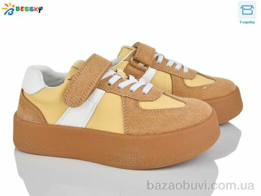 Bessky-Kellaifeng BY4925-4C, 560.00, 8, 32-37