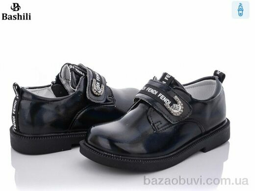 Башили X97-16, 280.00, 8, 26-32