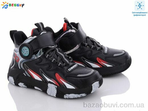 Bessky-Kellaifeng B2904-7C, 280.00, 8, 32-37