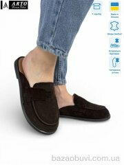 ARTO 170 корич.з., 920.00, 8, 36-41