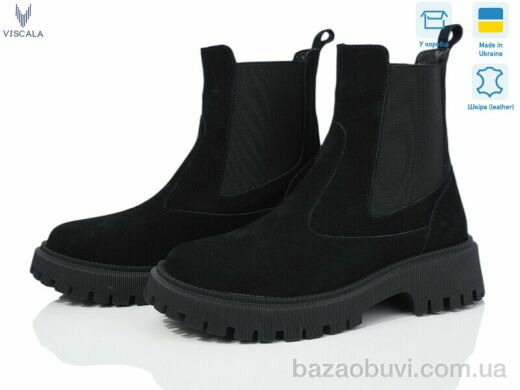 Viscala 27906VL ч.з. A4ч. демі, 1100.00, 6, 36-40