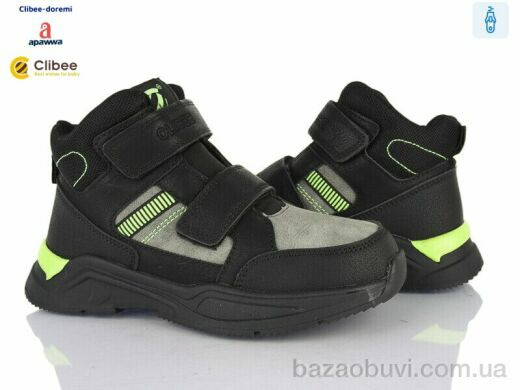 Clibee-Doremi KC515 grey, 650.00, 6, 32-37