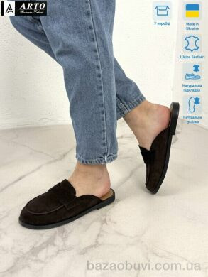 ARTO 170 корич.з., 920.00, 8, 36-41