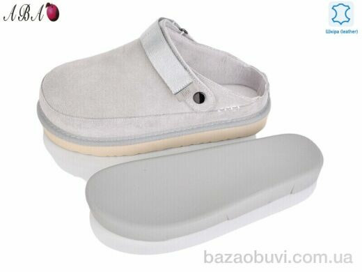 Aba W75ABA-4, 790.00, 8, 36-40