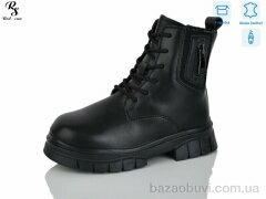 Red Sun B75, 490.00, 8, 27-32