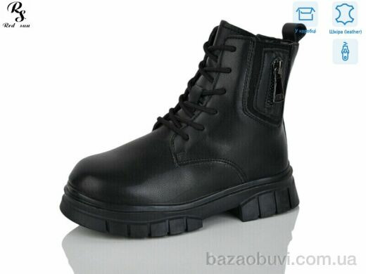 Red Sun B75, 490.00, 8, 27-32
