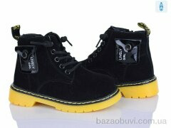 Xifa kids 2141-2A, 145.00, 8, 26-31