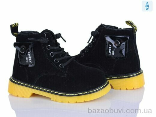 Xifa kids 2141-2A, 145.00, 8, 26-31