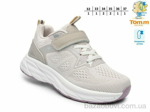 TOM.M T68068F, 585.00, 8, 32-37