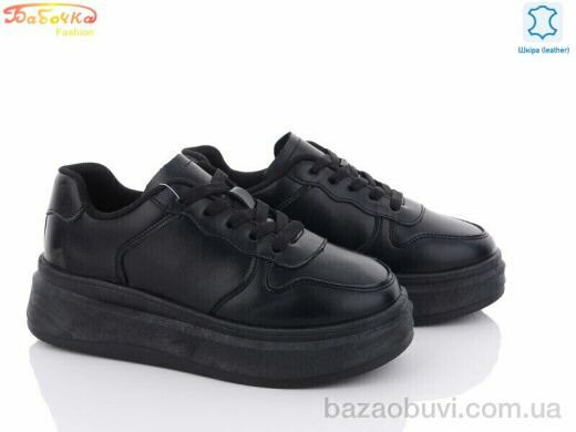 Бабочка-Mengfuna-AESD 77-91, 490.00, 8, 36-41