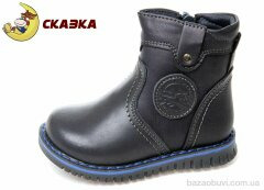 Weestep R279235045 DB, 8.89, 5, 21-25