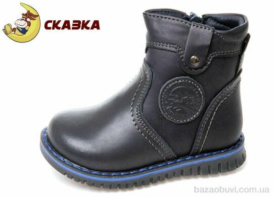 Weestep R279235045 DB, 8.89, 5, 21-25