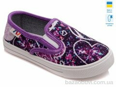 Prime-Opt Weestep R107850296-WS, 186.60, 8, 27-34