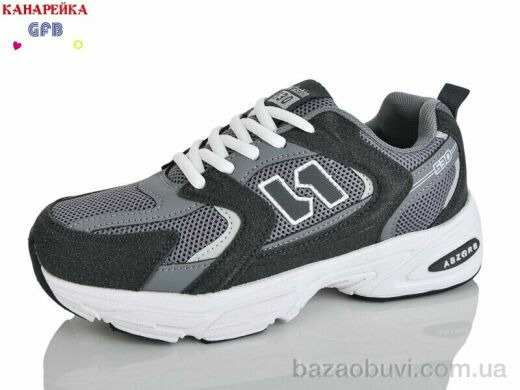 GFB-Канарейка Q520-16, 800.00, 8, 36-41