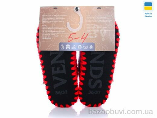 Active 5-4, 270.00, 10, 36-41