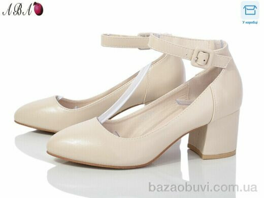 Aba Y1ABA45-3, 620.00, 8, 36-40