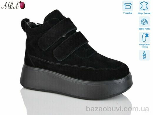 Aba M2ABA81-6, 1160.00, 8, 36-41