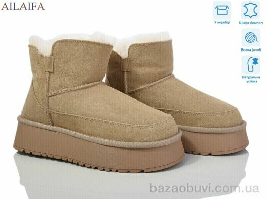 Ailaifa U55-6, 24.00, 6, 36-41