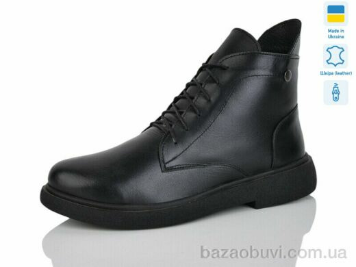 Sali 25 чорний к. зима батал, 1300.00, 6, 40-43