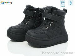 Bessky-Kellaifeng BM3820-1A, 450.00, 8, 23-28