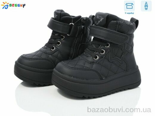 Bessky-Kellaifeng BM3820-1A, 450.00, 8, 23-28