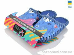 Active 0921 синій, 330.00, 10, 30-37