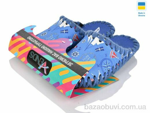 Active 0921 синій, 330.00, 10, 30-37