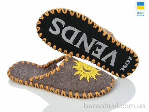 Active 187W беж, 180.00, 9, 36-41