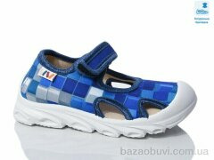 Prime-Opt Weestep R107850635-WS, 230.60, 8, 26-30