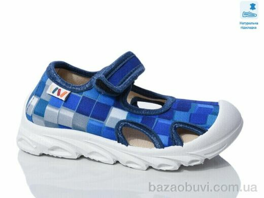 Prime-Opt Weestep R107850635-WS, 230.60, 8, 26-30