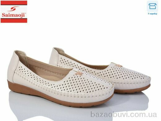 Saimaoji A62-5, 370.00, 8, 37-42