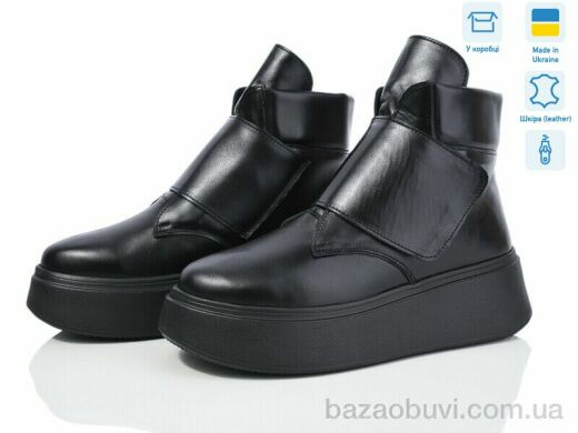 Ailinda 926-2M, 990.00, 6, 37-40