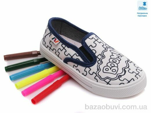 Prime-Opt Weestep WS-R107850346-WS, 190.20, 8, 27-34